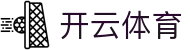 开云（kaiyun Sports）体育官网 - 足球篮球赛事资讯