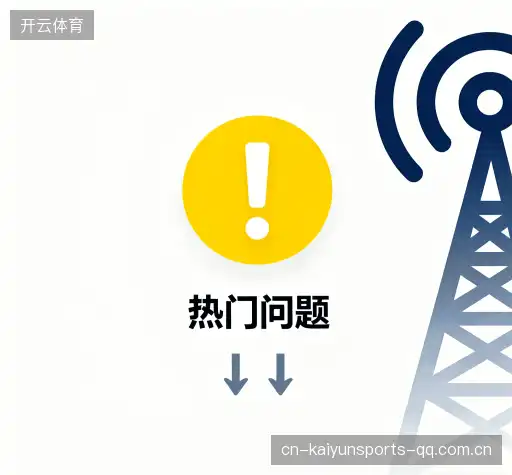 疑问解决区